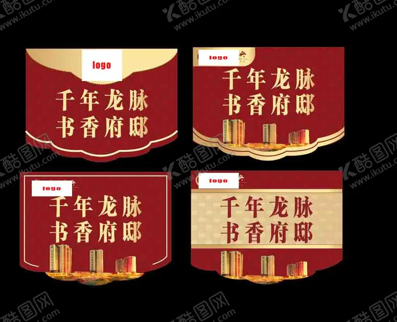 编号：95051007031513269951【酷图网】源文件下载-房地产吊旗商业楼盘吊旗