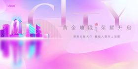 唯美地产