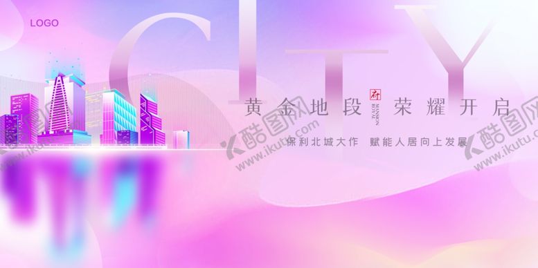 编号：29042706170646151486【酷图网】源文件下载-唯美地产