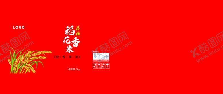 编号：32334509210126178104【酷图网】源文件下载-大米稻花香纸箱包装