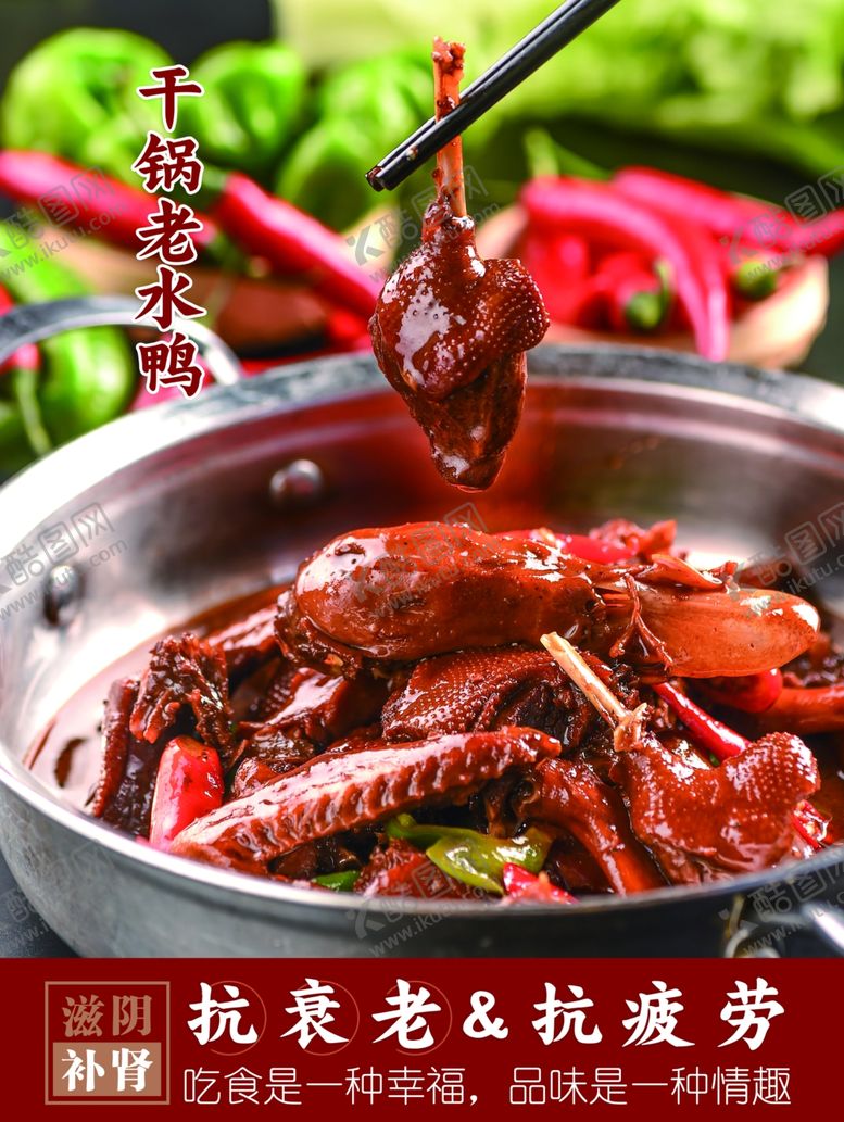 编号：46515205040007222030【酷图网】源文件下载-菜品灯箱