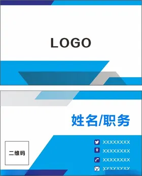 蓝色名片餐饮中式创意