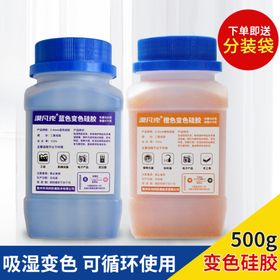 宝宝饭兜硅胶围兜围嘴主图