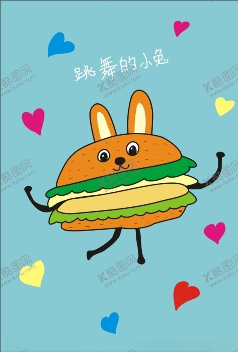 编号：10081709181317383214【酷图网】源文件下载-卡通汉堡