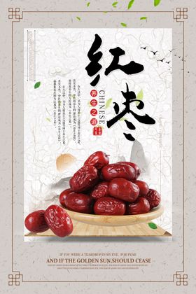 淘宝主图  厨房道具  4件套