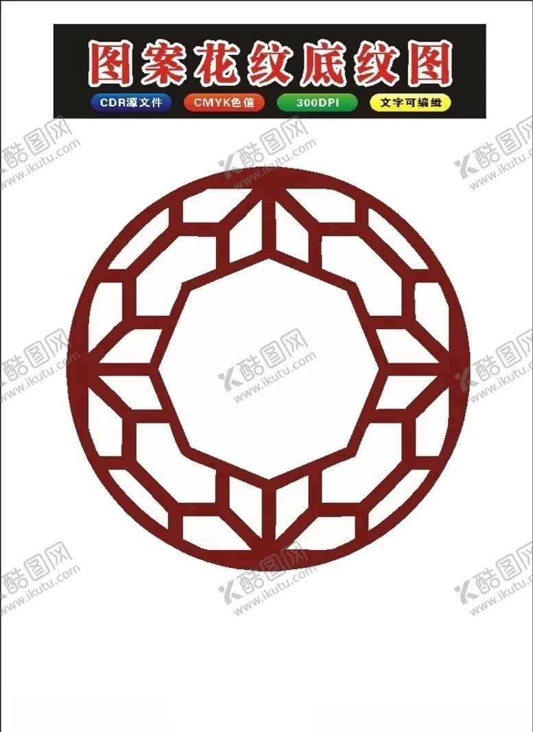 编号：78534507081831308044【酷图网】源文件下载-原创花框底纹矢量花边制作