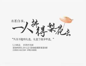 文字排版