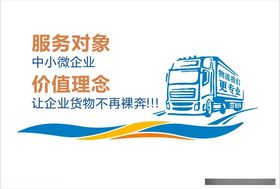 形象墙