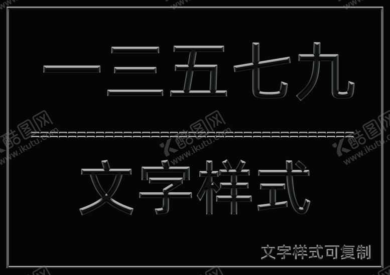 编号：16598307030859123262【酷图网】源文件下载-闪亮光泽立体样式