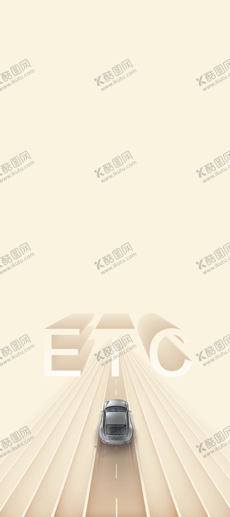 编号：47143809231507403885【酷图网】源文件下载-etc高速海报