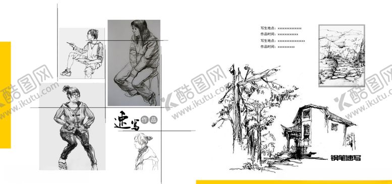 编号：70863605141653117199【酷图网】源文件下载-个人毕业作品集画册