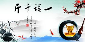 企业楼道展板精神走廊公司文化