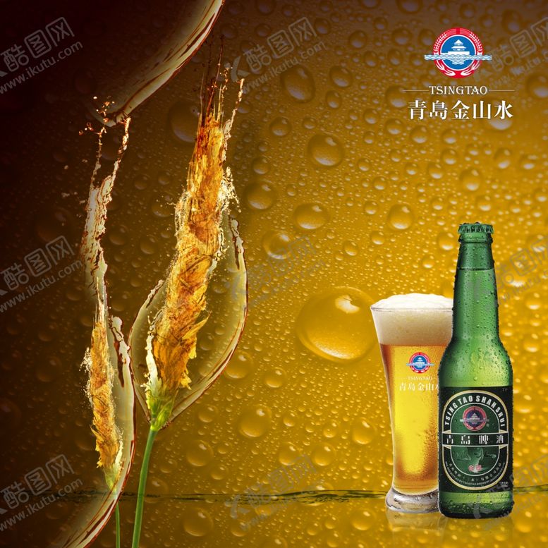 编号：60531009130611239913【酷图网】源文件下载-啤酒节