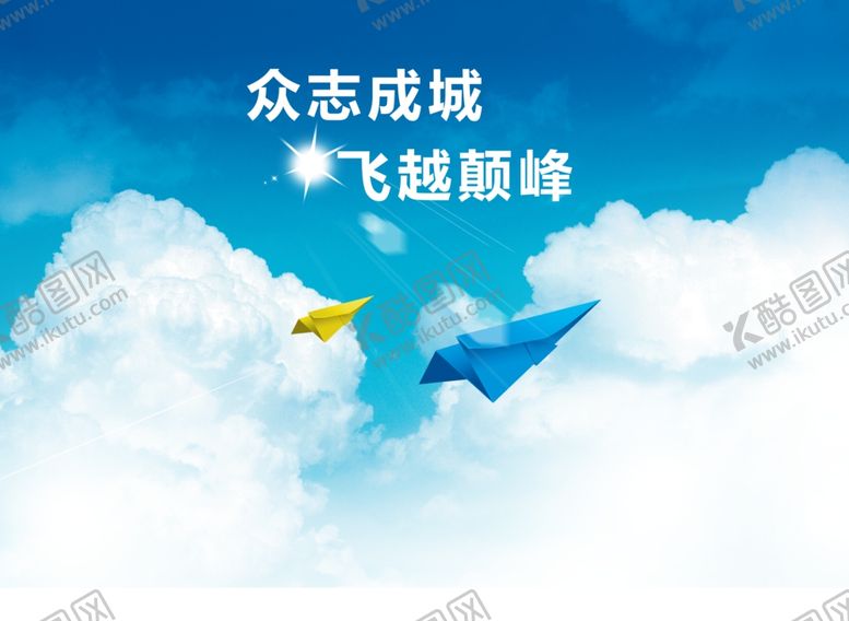 编号：95218205121632174856【酷图网】源文件下载-励志海报