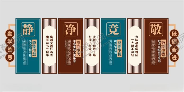 编号：44420911020226092856【酷图网】源文件下载-中式古典书签读书文化墙