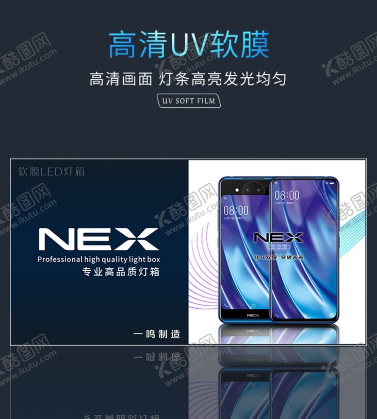编号：44838404290429287519【酷图网】源文件下载-广告灯箱设计