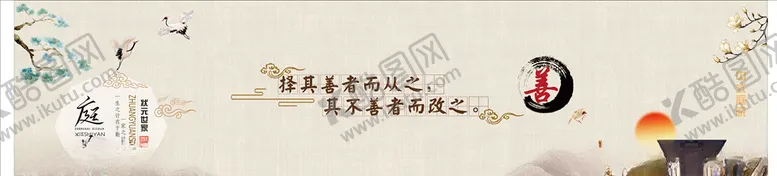 编号：42263807020315289164【酷图网】源文件下载-海报设计