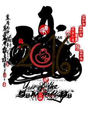 新年素材