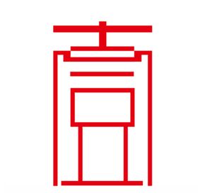 壹字标志