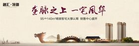 中式户外