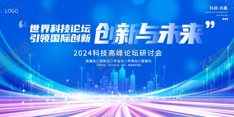 编号：84750302190840416622【酷图网】源文件下载-论坛会主画面