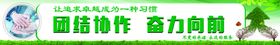 标语海报