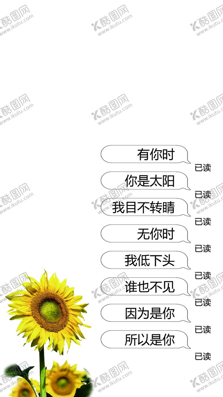 编号：72596009221501272642【酷图网】源文件下载-手机壁纸