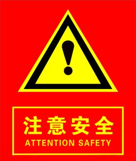 工地标牌