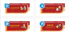 传统文化墙古代国学经典图挂图