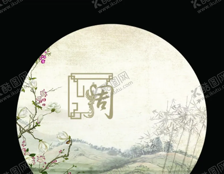 编号：33173601251940272785【酷图网】源文件下载-新中式婚礼