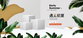 电商展台背景