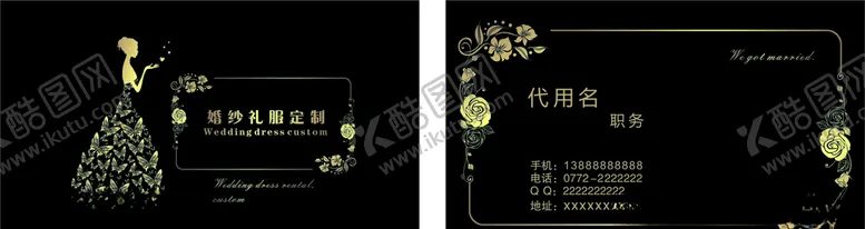 编号：64154306151622212838【酷图网】源文件下载-婚纱名片