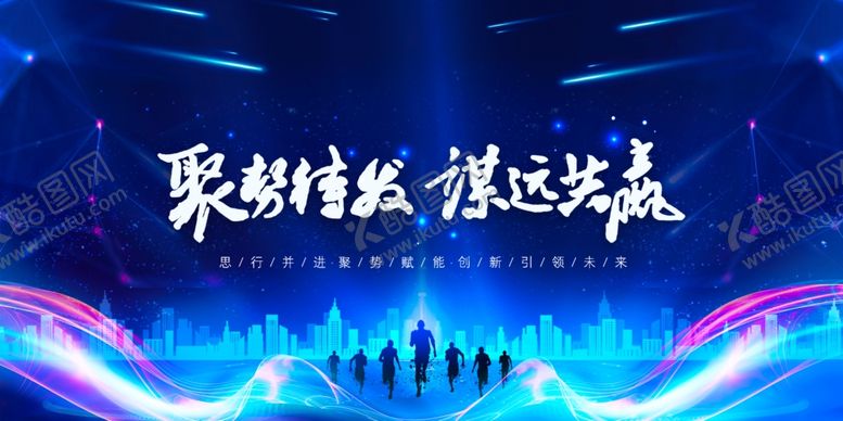 编号：12766111250128283390【酷图网】源文件下载-蓝色主视觉背景