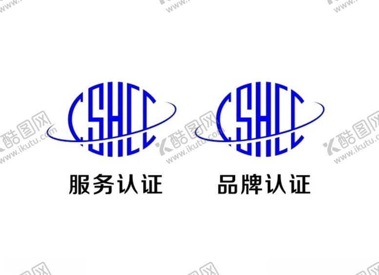 编号：81991209281652512863【酷图网】源文件下载-服务认证品牌认证GSHCC