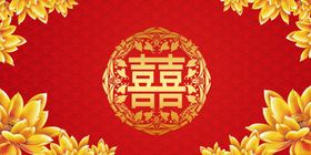 结婚海报