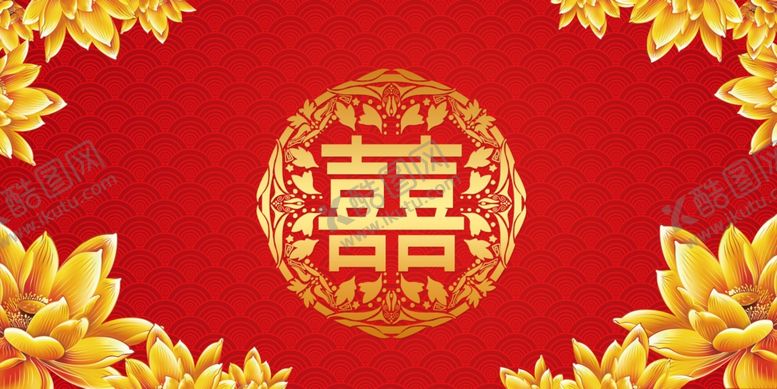 编号：64628904301259119229【酷图网】源文件下载-结婚海报