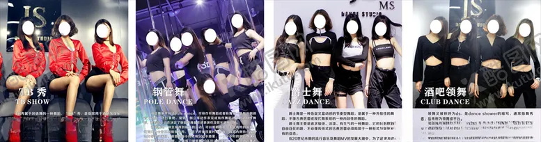编号：19417105061906078902【酷图网】源文件下载-舞蹈海报
