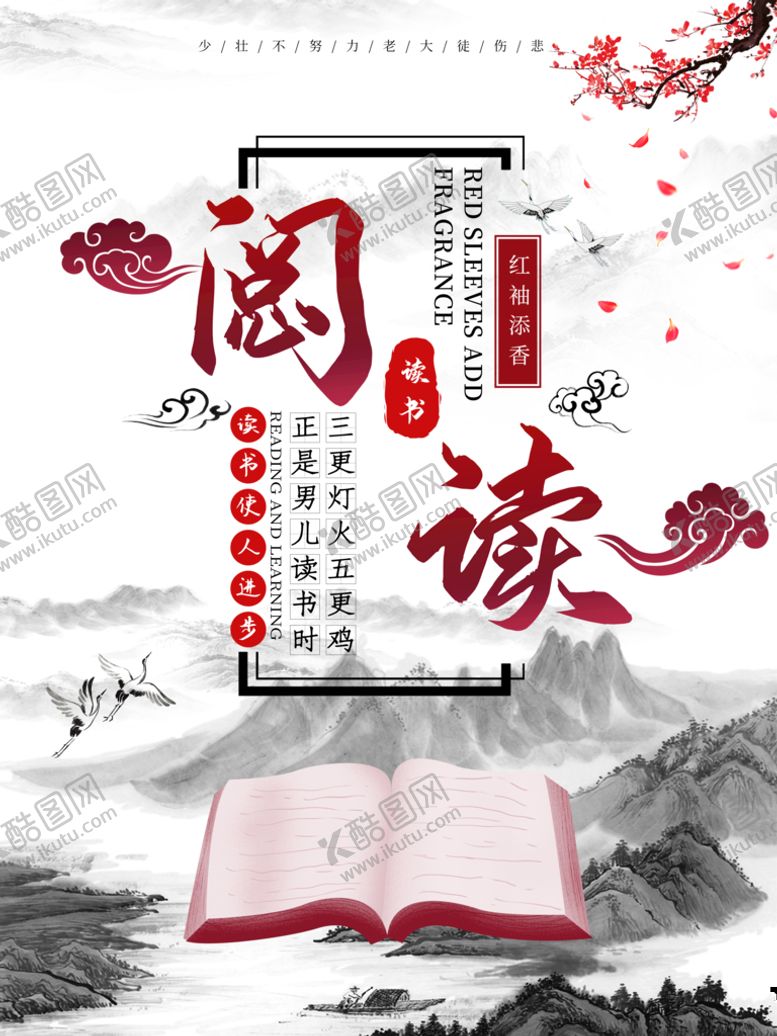 编号：60513909160849526917【酷图网】源文件下载-阅读