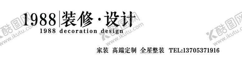 编号：40762302060720594753【酷图网】源文件下载-广告门头