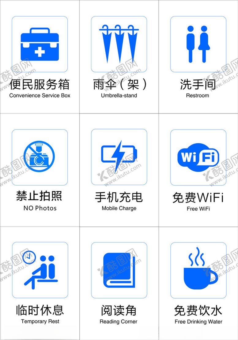 编号：48636904051605403720【酷图网】源文件下载-温馨提示小标识