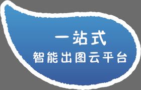 手举牌