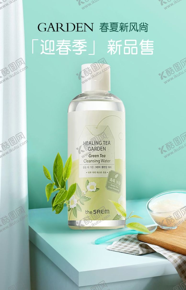 编号：10880107021550504335【酷图网】源文件下载-简约产品海报