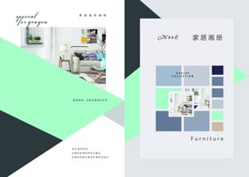 宣传册
