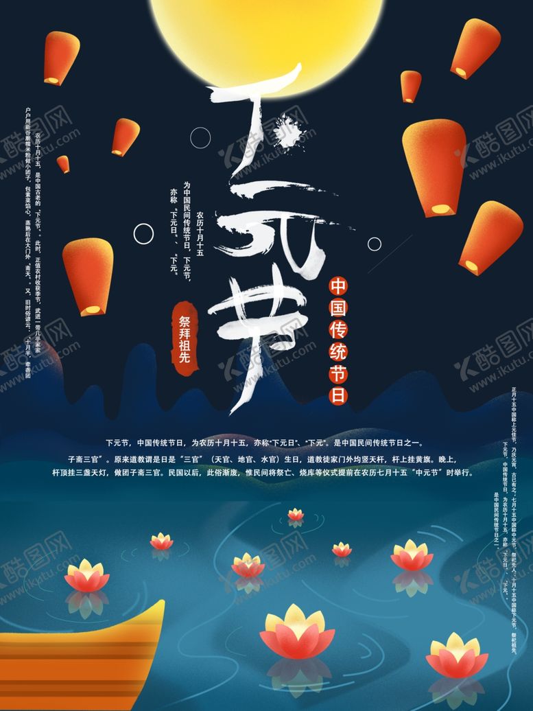 编号：56722909221331428728【酷图网】源文件下载-插画素材