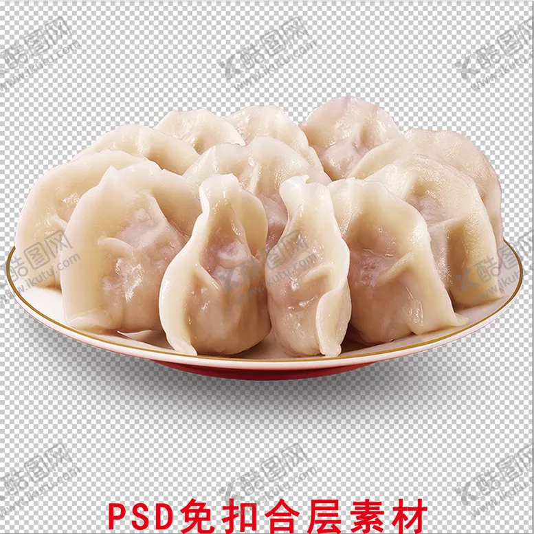 编号：60914309151230456475【酷图网】源文件下载-水饺