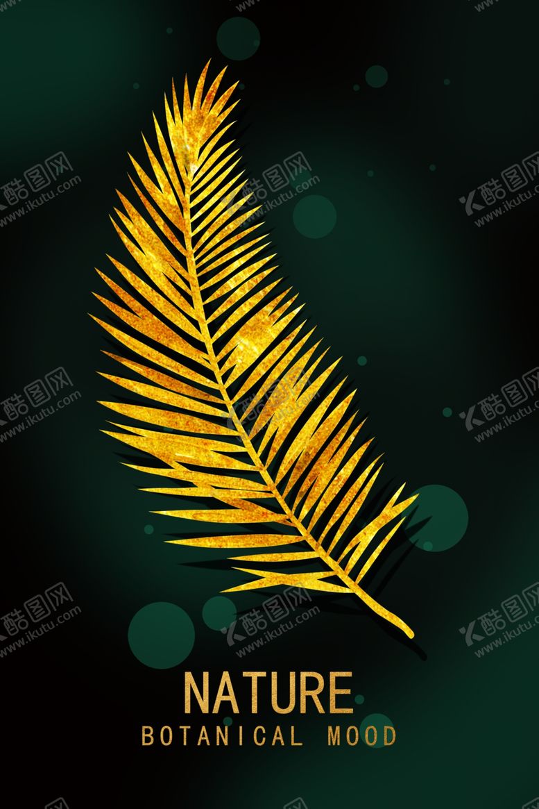 编号：58400509261036543768【酷图网】源文件下载-轻奢羽毛装饰画