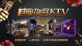 歌厅酒吧KTV广告宣传
