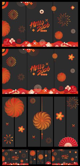 2026元旦新年玻璃贴贴纸