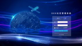 404页面设计模板