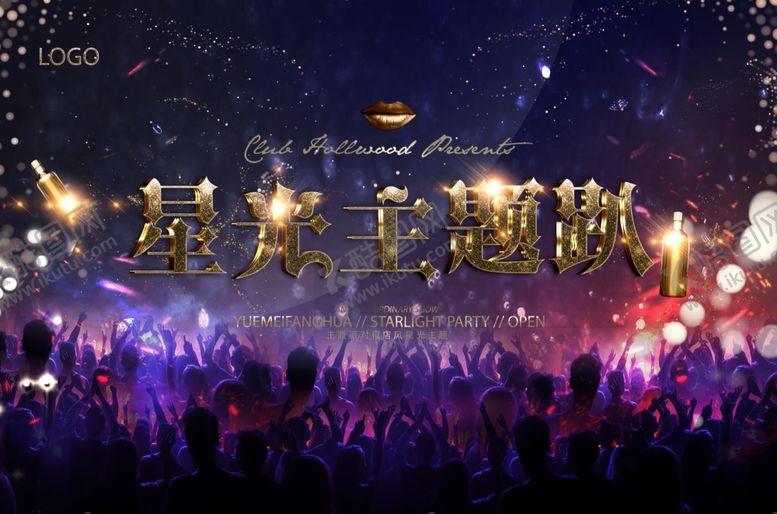 编号：57224710242039363113【酷图网】源文件下载-主题大屏